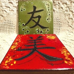 2 Handmade Glazed Chinese Character Ceramic Tile Trivet Decor Square Heat 2003